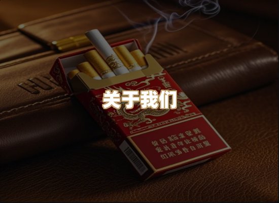 关于蓝谷香烟批发